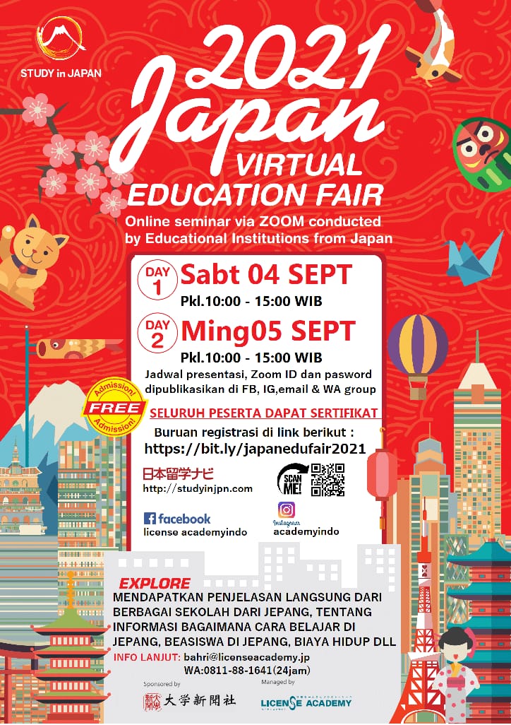Japan Virtual Education Fair 2021