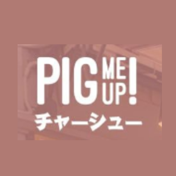 Pig Me Up
