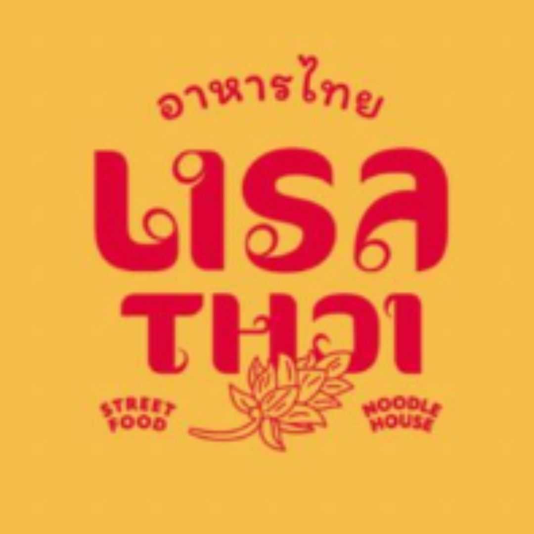Lisa Thai
